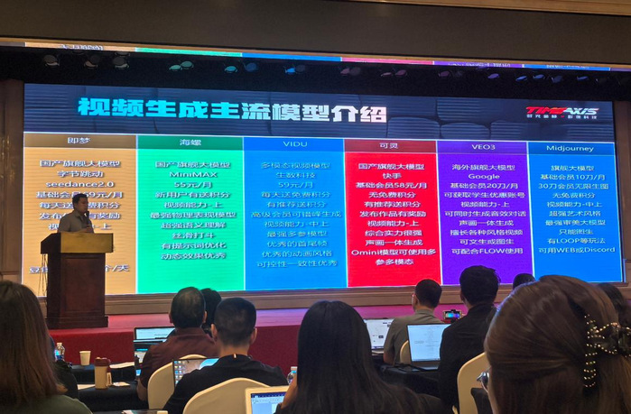 创新教学融合AIGC，赋能未来影视创作——我中心教师参加“佳能AI视觉与影视创作实战工作坊”探索新路径