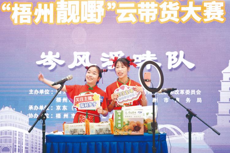 (资料图片来源:市数字经济发展指挥部供图)
